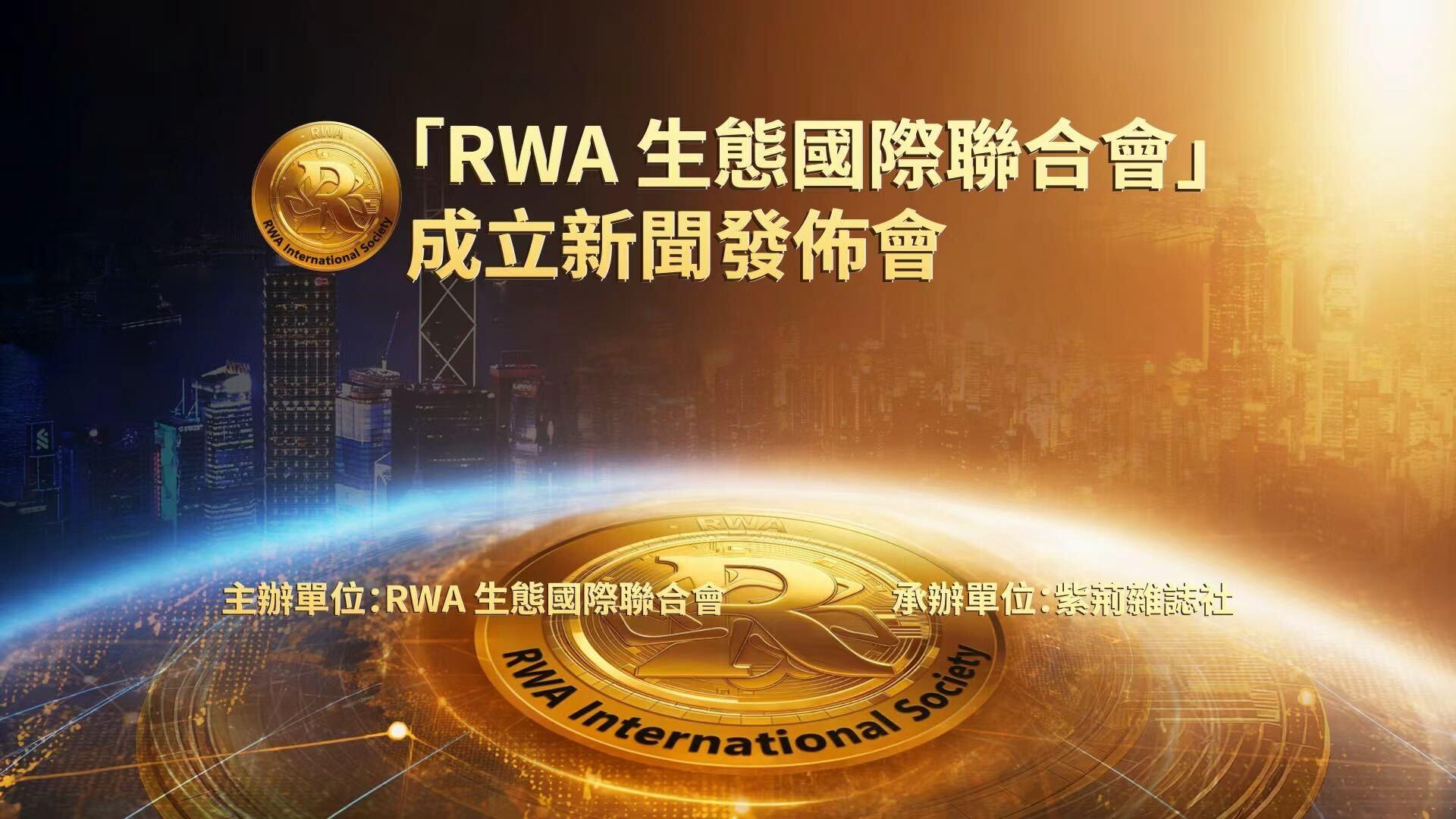 Matrixdock Signs MOU with Cactus Custody and the RWA International Society